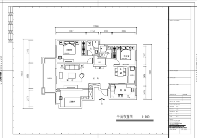 魏明花_华府国际-117㎡-简美风格（3室2厅2卫，全包16万）_户型图